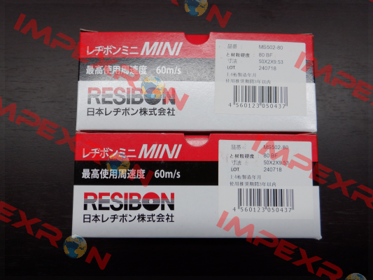 #80 50x2x9.53 Resibon